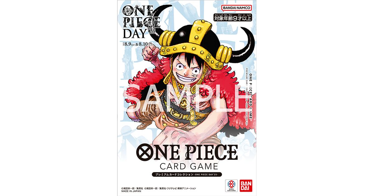 Athens Collectibles - Yu-Gi-Oh!, One Piece & Pokémon Cards One