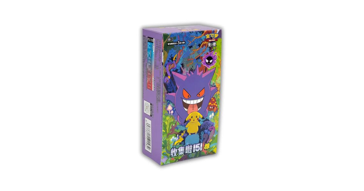 pre order pokemon 151 booster box PRE-ORDER Pokemon Scarlet and Violet 151 Binder Collection – Lumius Inc main image 0
