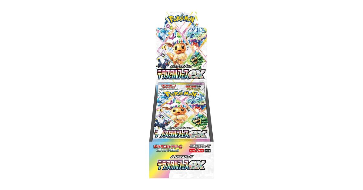 pokemon booster box greece EX Team Rocket Returns Pokmon Athens Collectibles - Yu-Gi-Oh!, One