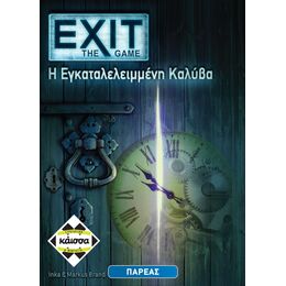Επιτραπέζιο Exit - Η Εγκαταλελειμένη Καλύβα (Ελληνική Έκδοση)