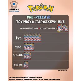 (Athens Collectibles)Pokemon Mega Evolutions: Chaos Rising Prerelease Registration 15/5