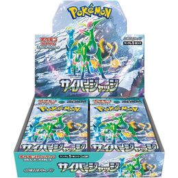 Pokemon Japanese - Cyber Judge Booster Box
