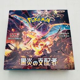 Pokemon Japanese - Ruler of the Black Flame Booster Box