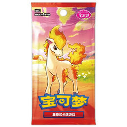 Pokemon Chinese - Gem Pack Vol. 4 Booster Pack *CBB4C*