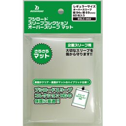 Bushiroad Sleeves - Japanese Size: Oversleeves (60 Sleeves)