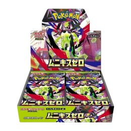 Pokemon Japanese - Nihil Zero Booster Box (30 Booster Packs) *m3*