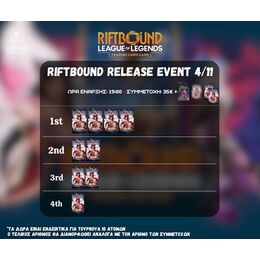 League of Legends TCG - Riftbound Prerelease Event Registration 4/11