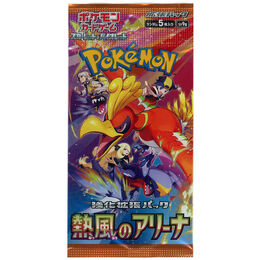Pokemon Japanese - Heat Wave Arena Booster Pack (sv9a)