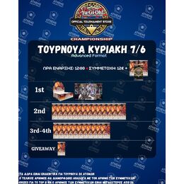(Athens Collectibles)Yu-Gi-Oh! OTS Championship 7/6 Registration