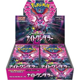 Pokemon Japanese - Night Wanderer Booster Box