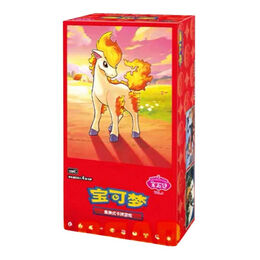 Pokemon Chinese - Gem Pack Vol. 4 Booster Box (18 Booster Packs) *CBB4C*