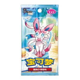 Pokemon Chinese - Gem Pack Vol. 2 Booster Pack (CBB2C)