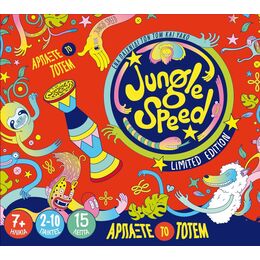 Επιτραπέζιο Jungle Speed Bertone (Ελληνική Έκδοση)