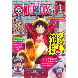 One Piece Japanese - Shounen Jump Magazine Vol. 20 with Promo Card