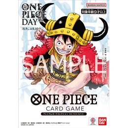 One Piece Japanese - One Piece Day 2025 Collection
