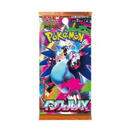 Pokemon Japanese - Mega Inferno X Booster Pack (m2)