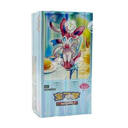 Pokemon Chinese - Gem Pack Vol. 2 Booster Box (CBB2C) (15 Booster Packs)