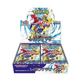 Pokemon Japanese - Raging Surf Booster Box