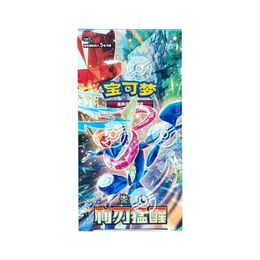 Pokemon Chinese - Scarlet & Violet Blade Awakening Slim Booster Box (15 Booster Packs) *CSV7C*