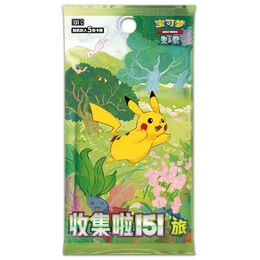 Pokemon Chinese - Collect 151 Journey Booster Pack