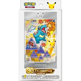 Pokemon Chinese -  30th Anniversary First Partner Card Set Vol.2
