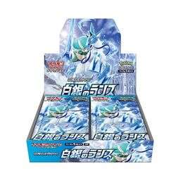 Pokemon Japanese - Silver Lance Booster Box