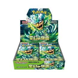 Pokemon Japanese - Mask of Change Booster Box