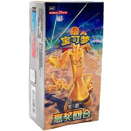 Pokemon Chinese - Bonus Round Slim Booster Box (15 Booster Packs) *CSV4C*
