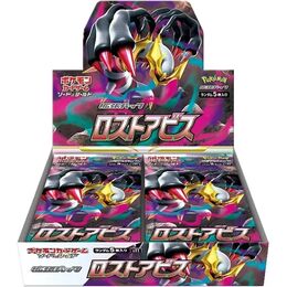 Pokemon Japanese - Lost Abyss Booster Box