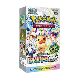 Pokemon Korean - Terastal Festival Booster Box (10 Booster Packs) *sv8a*