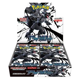 Pokemon Japanese - Black Bolt Booster Box (20 Booster Packs) (sv11b)