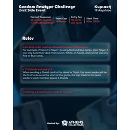 Gundam Side Event: Newtype Challenge (2v2)