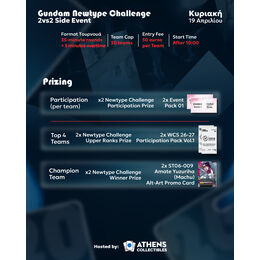 Gundam Side Event: Newtype Challenge (2v2)