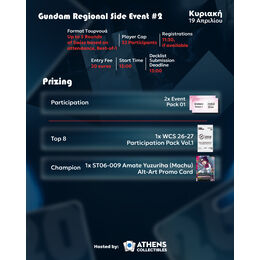 Gundam Side Event #2