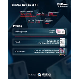 Gundam Side Event #1