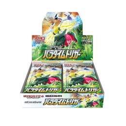 Pokemon Japanese - Paradigm Trigger Booster Box