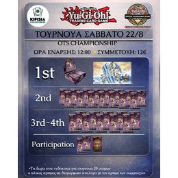 (Kifisia Collectibles)Yu-Gi-Oh! OTS Championship 22/8 Registration