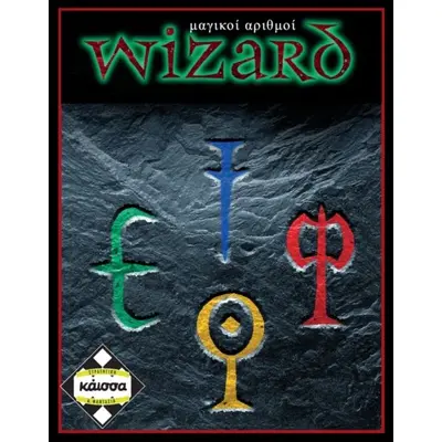 Επιτραπέζιο Μαγικοί Αριθμοί (Wizard) (Ελληνική Έκδοση)