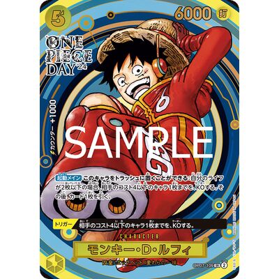 One Piece Japanese - One Piece Day 2024 Collection