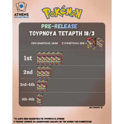 Pokemon TCG - Mega Evolutions Perfect Order Prerelease Registration 18/3