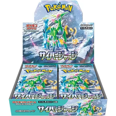 Pokemon Japanese - Cyber Judge Booster Box