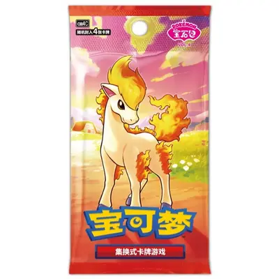 Pokemon Chinese - Gem Pack Vol. 4 Booster Pack *CBB4C*