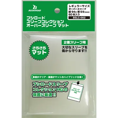 Bushiroad Sleeves - Japanese Size: Oversleeves (60 Sleeves)