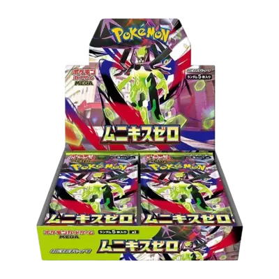 Pokemon Japanese - Nihil Zero Booster Box (30 Booster Packs) *m3*