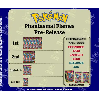 Pokemon - Mega Evolutions: Phantasmal Flames Prerelease Event Registration 7/11