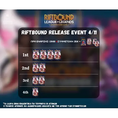 League of Legends TCG - Riftbound Prerelease Event Registration 4/11