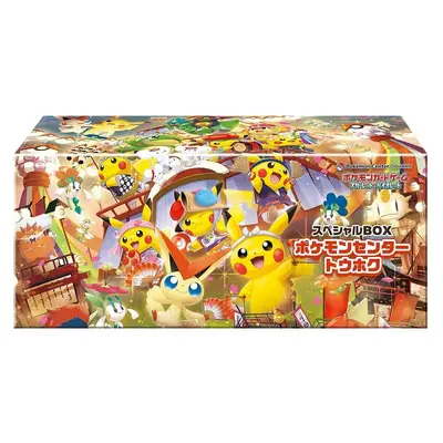 Pokemon Japanese - Pokemon Center Tohoku Special Box