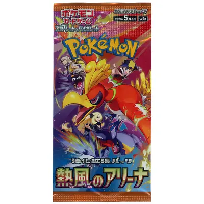 Pokemon Japanese - Heat Wave Arena Booster Pack (sv9a)