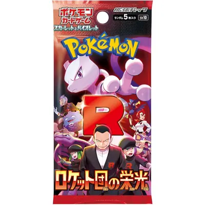 Pokemon Japanese - The Glory of Team Rocket Booster Pack (sv10)