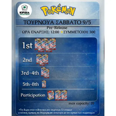 (Kifisia Collectibles)Pokemon Mega Evolutions: Chaos Rising Prerelease Registration 9/5